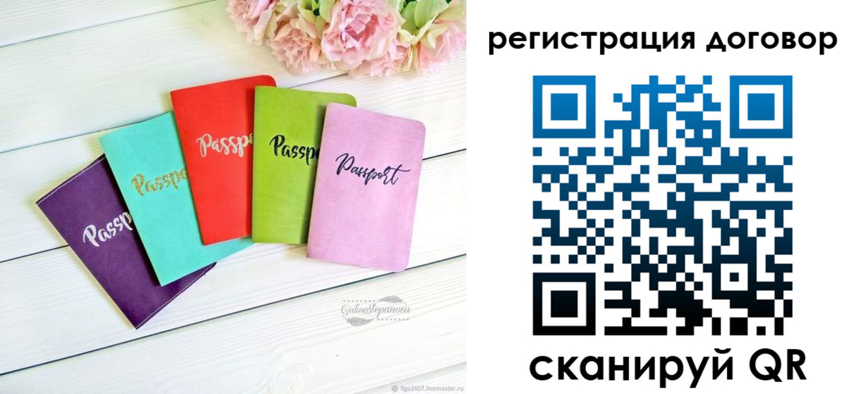 прописка в Гудермесе