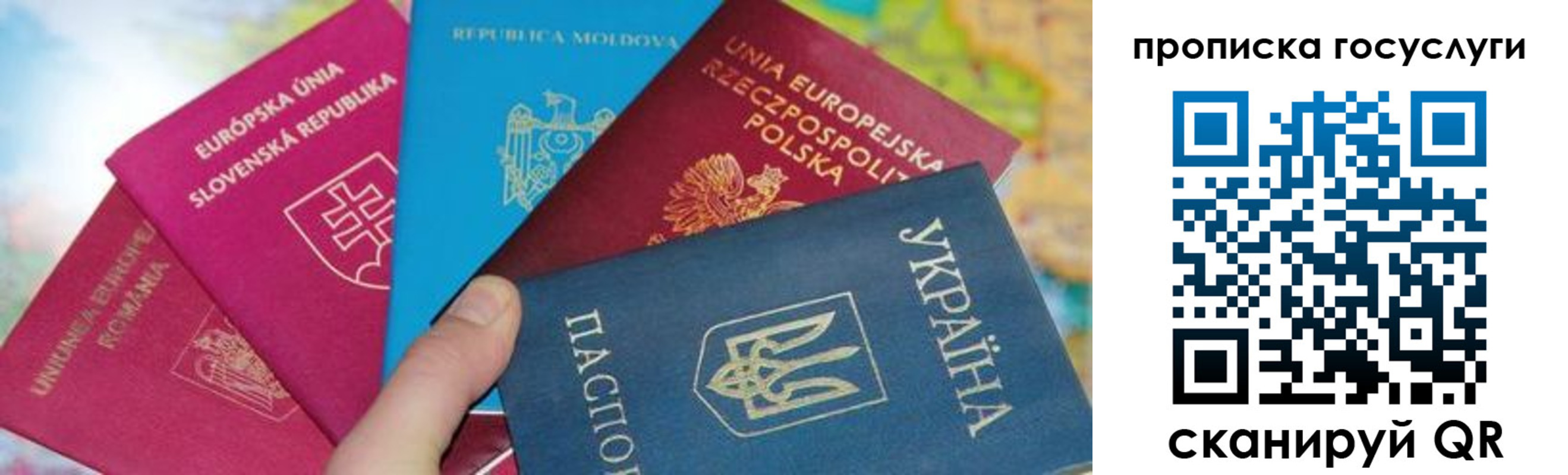 прописка 2025 в Гудермесе