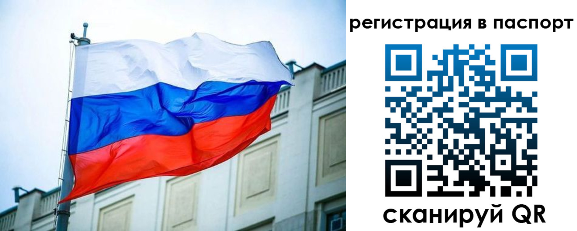 временная регистрация недорого в Гудермесе