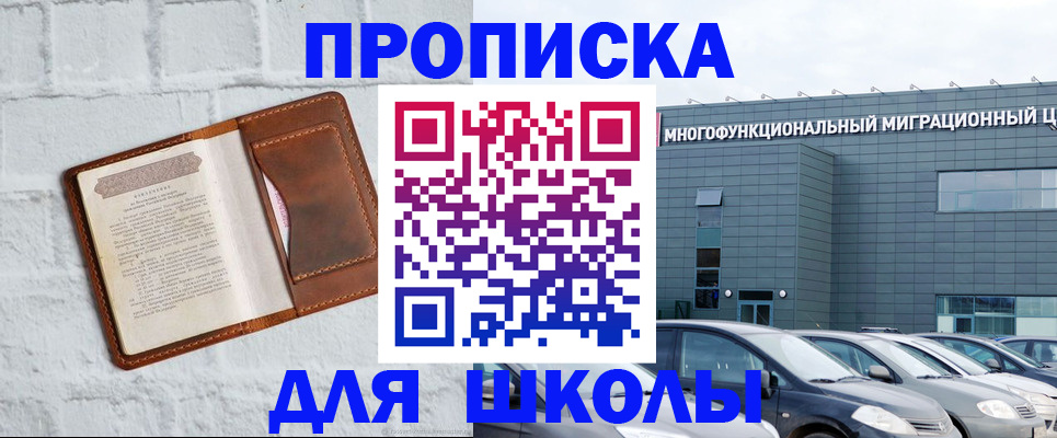 найти адрес прописки в Гудермесе