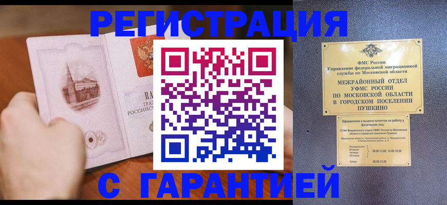 найти адрес прописки в Гудермесе