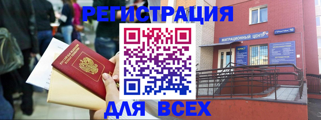 пропишу в квартире в Гудермесе